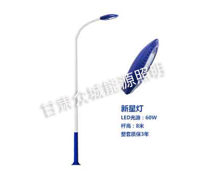 芒康爆款市电路灯