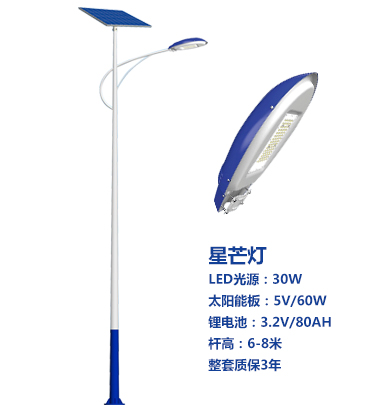 爆款芒康太阳能路灯 爆款芒康太阳能路灯