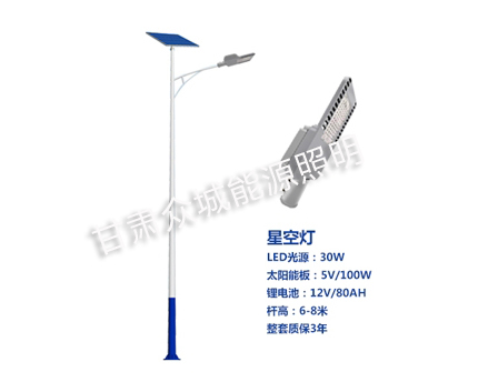 芒康爆款太阳能路灯