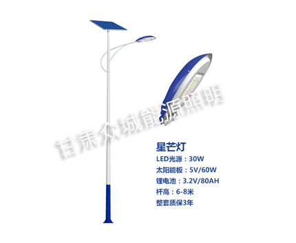 芒康爆款太阳能路灯