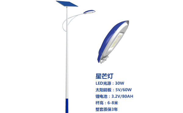 芒康太阳能路灯灯珠质量保障与选型策略